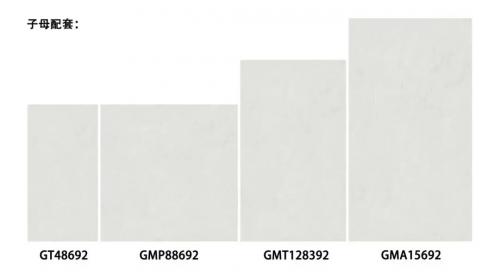 一線陶瓷品牌 | 高陽(yáng)陶瓷，子母配套系列 再添新花色